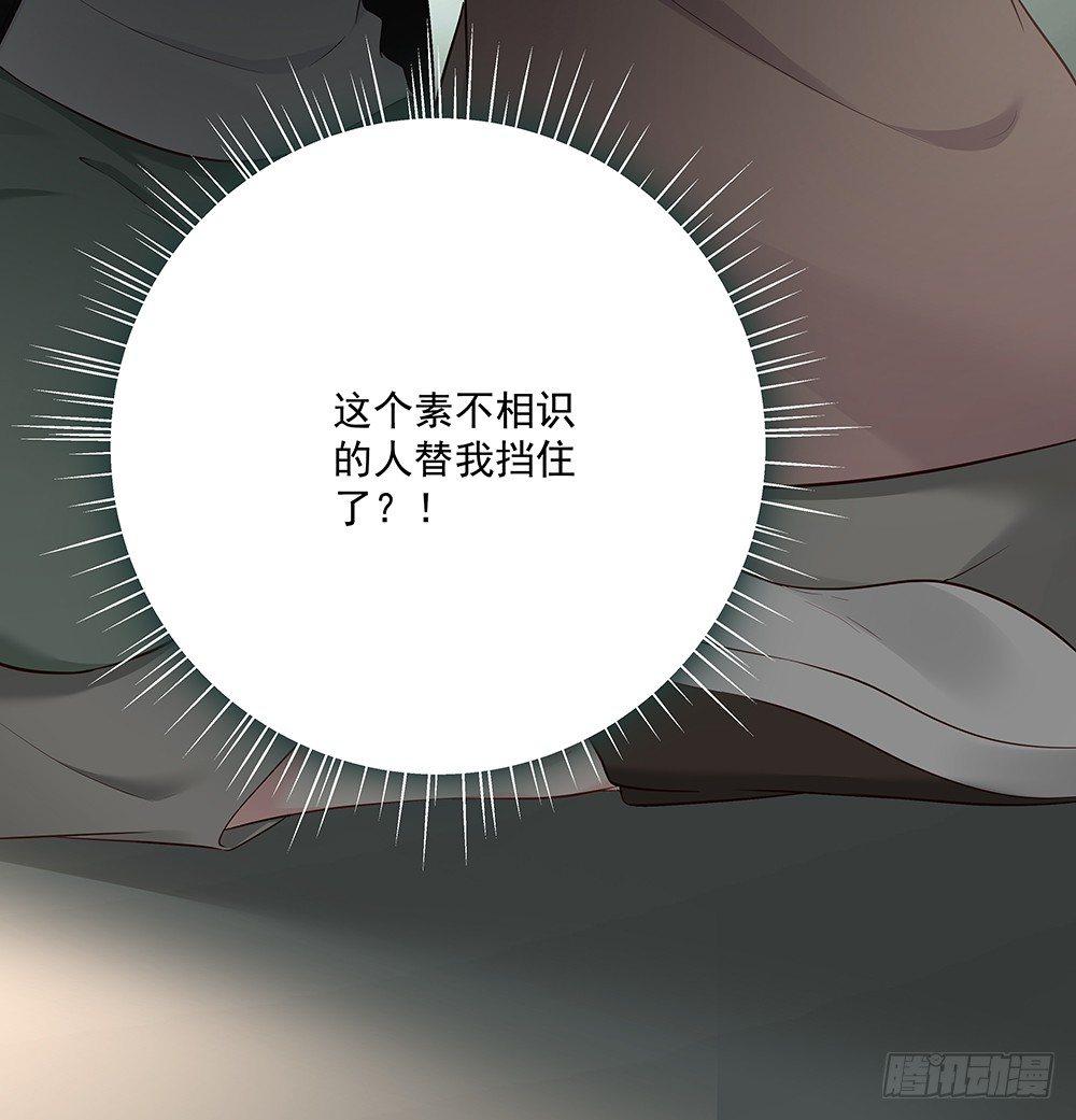 番外SAN SAN LOVE 3(1/2)-第30话