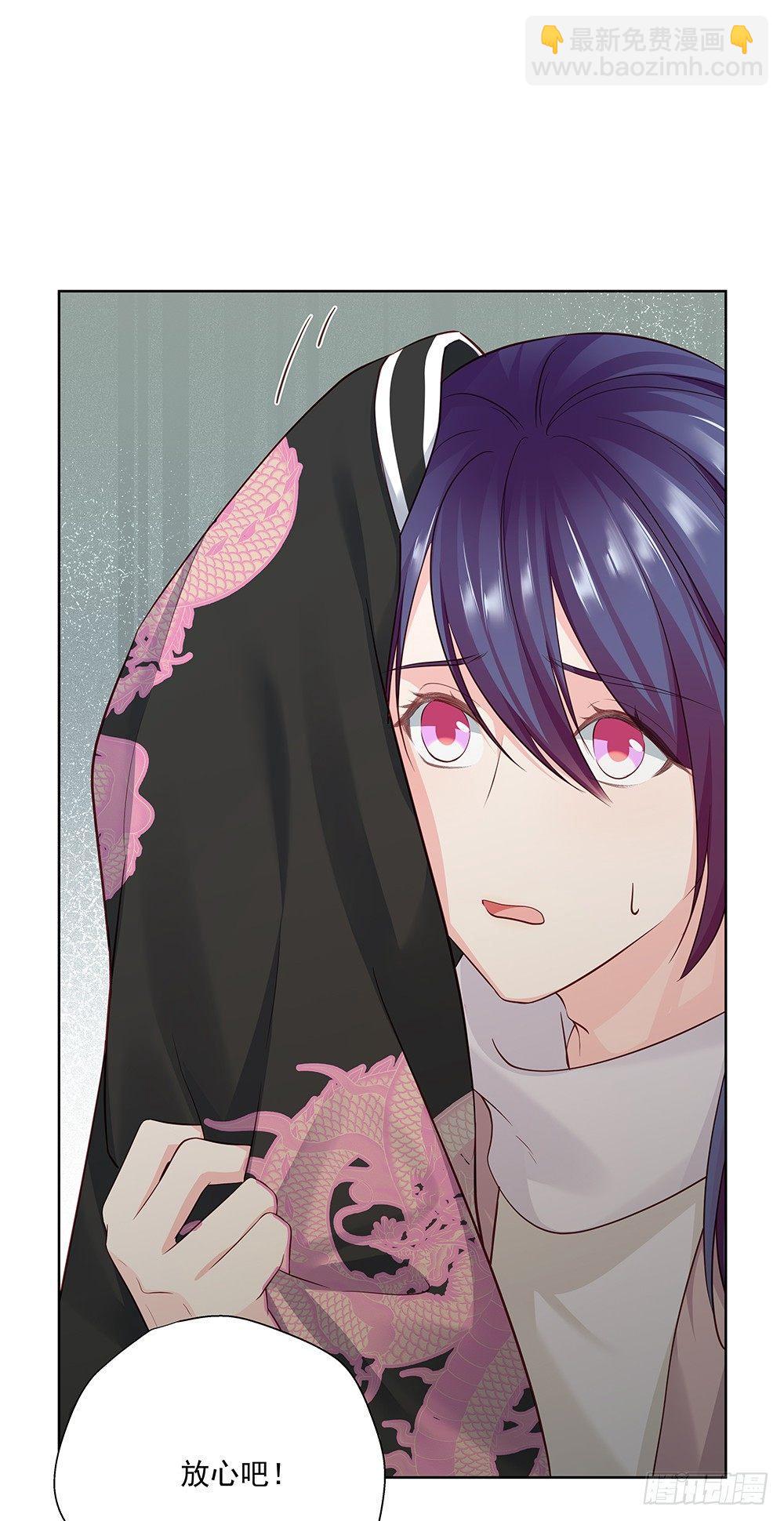 番外SAN SAN LOVE 3(1/2)-第30话