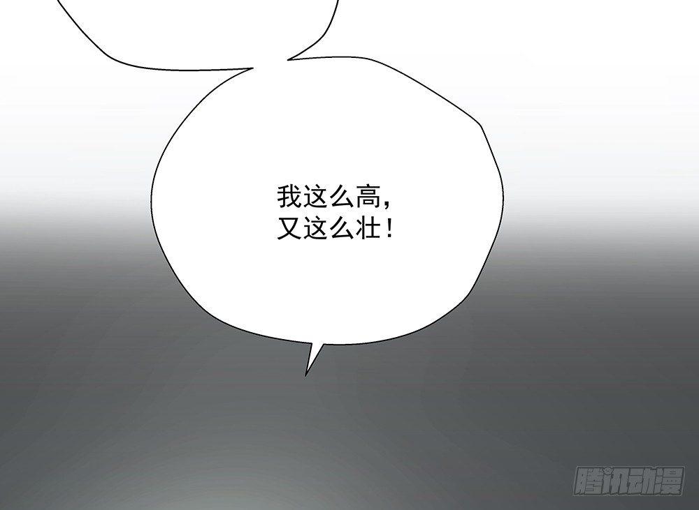 番外SAN SAN LOVE 3(1/2)-第30话