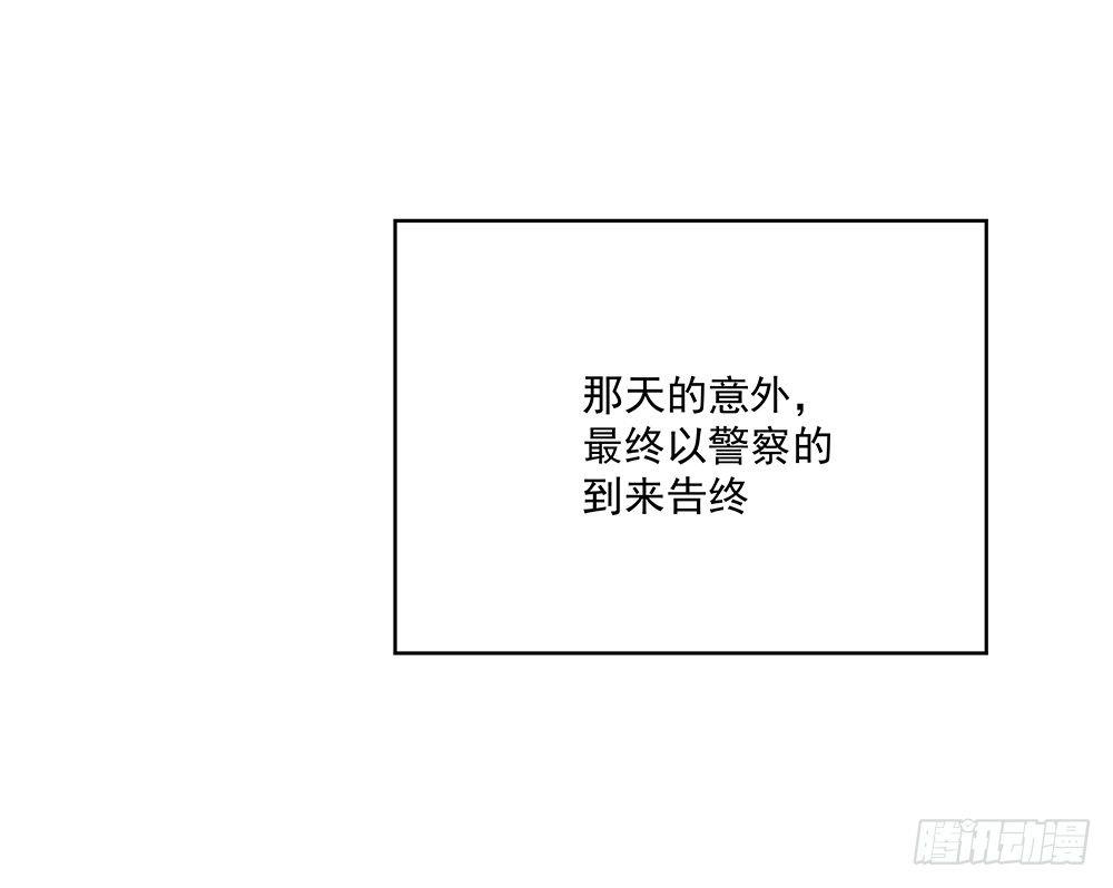 番外SAN SAN LOVE 3(1/2)-第30话