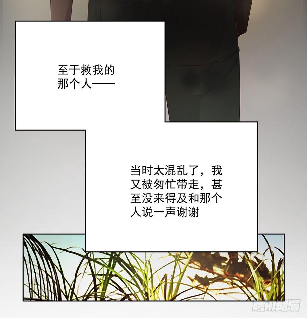 番外SAN SAN LOVE 3(1/2)-第30话