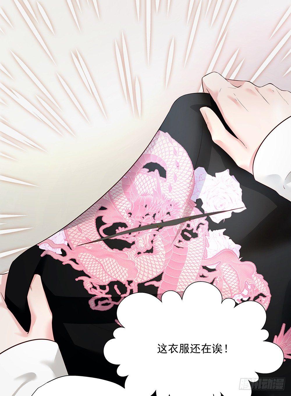 番外SAN SAN LOVE 3(1/2)-第30话