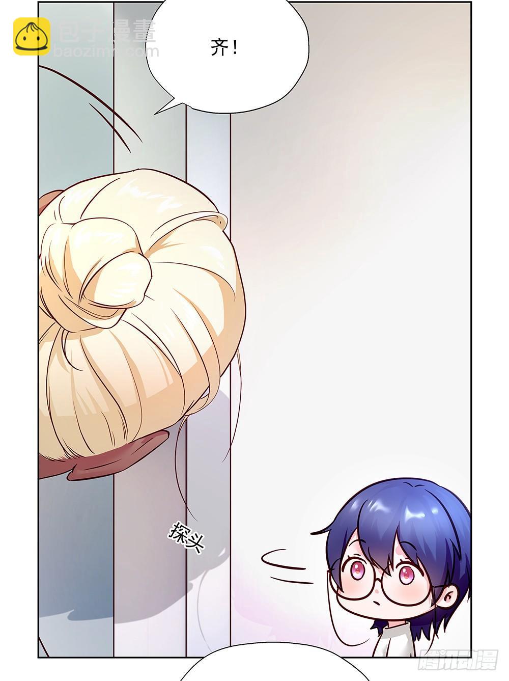 番外SAN SAN LOVE 3(1/2)-第30话