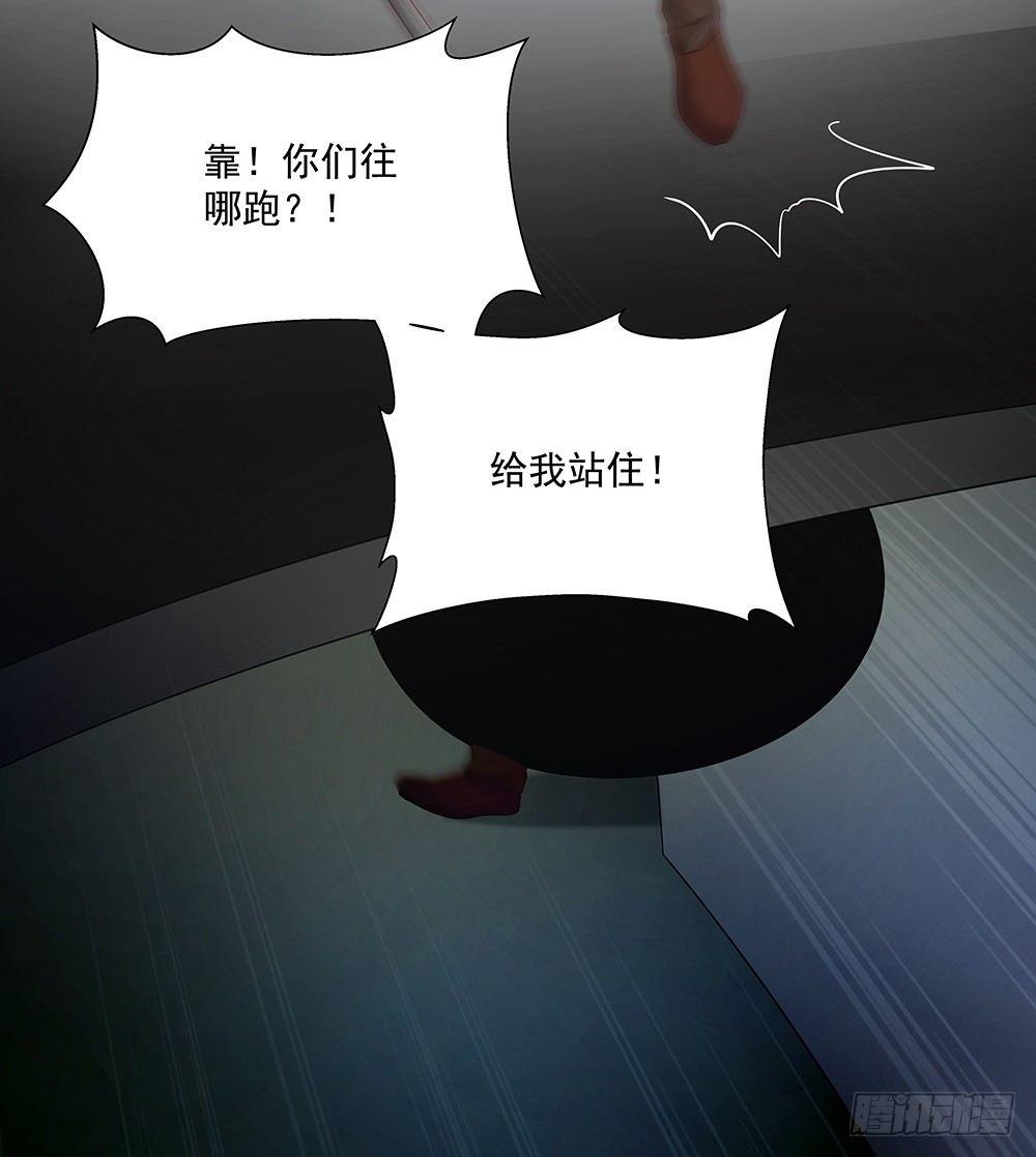 番外SAN SAN LOVE 3(1/2)-第30话