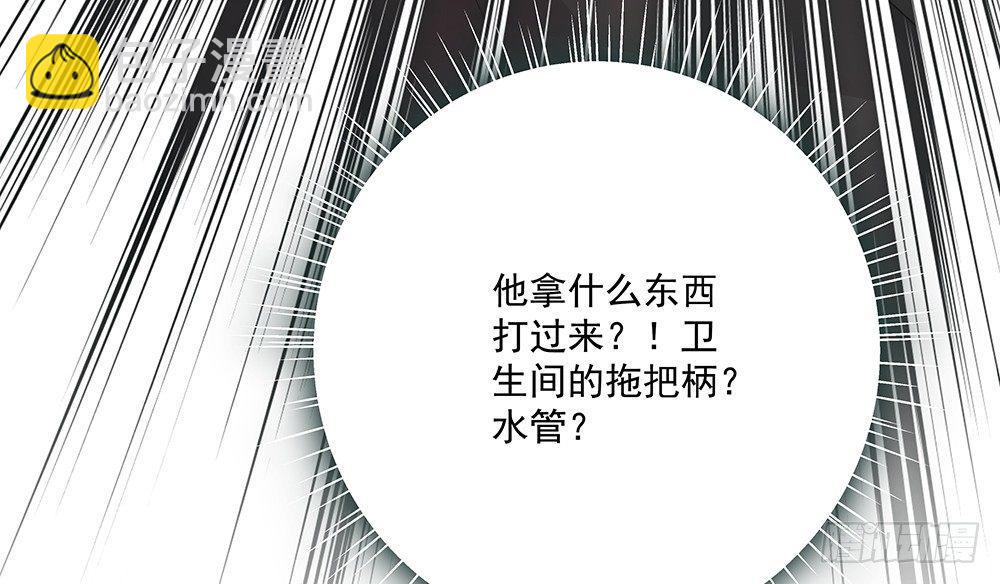 番外SAN SAN LOVE 3(1/2)-第30话