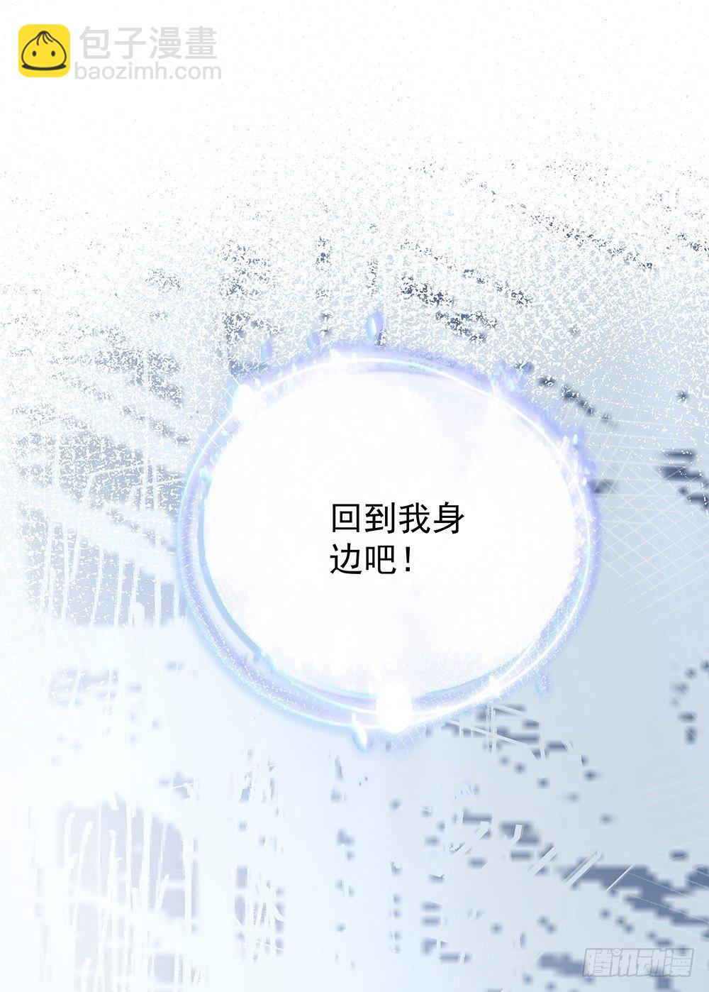 不小心？-第4话