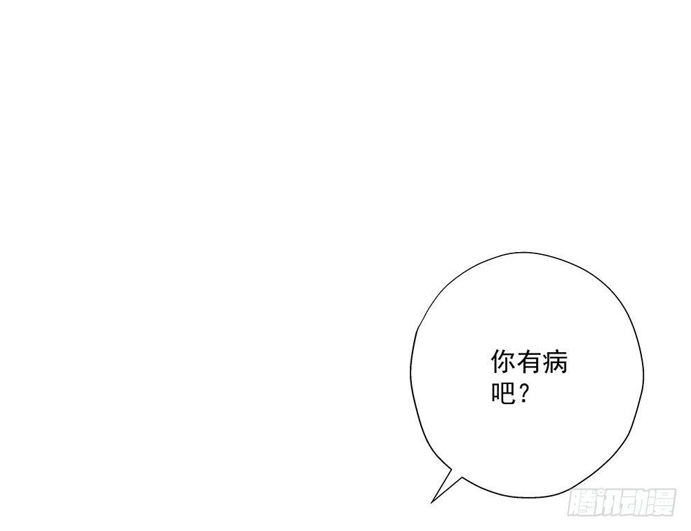 不然呢-第34话