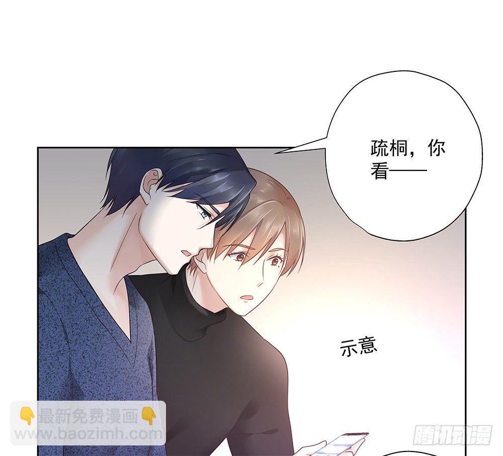 不陪我吗-第36话