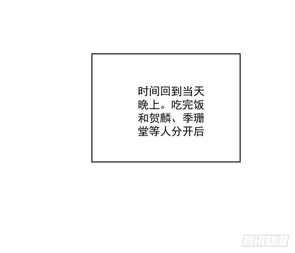 不陪我吗-第36话