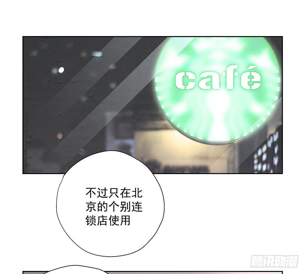 不陪我吗-第36话