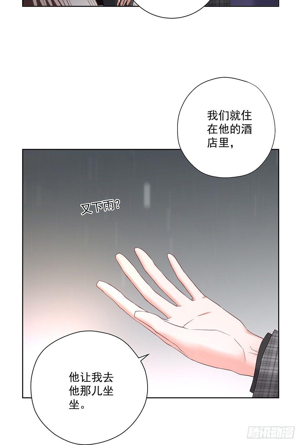 不陪我吗-第36话