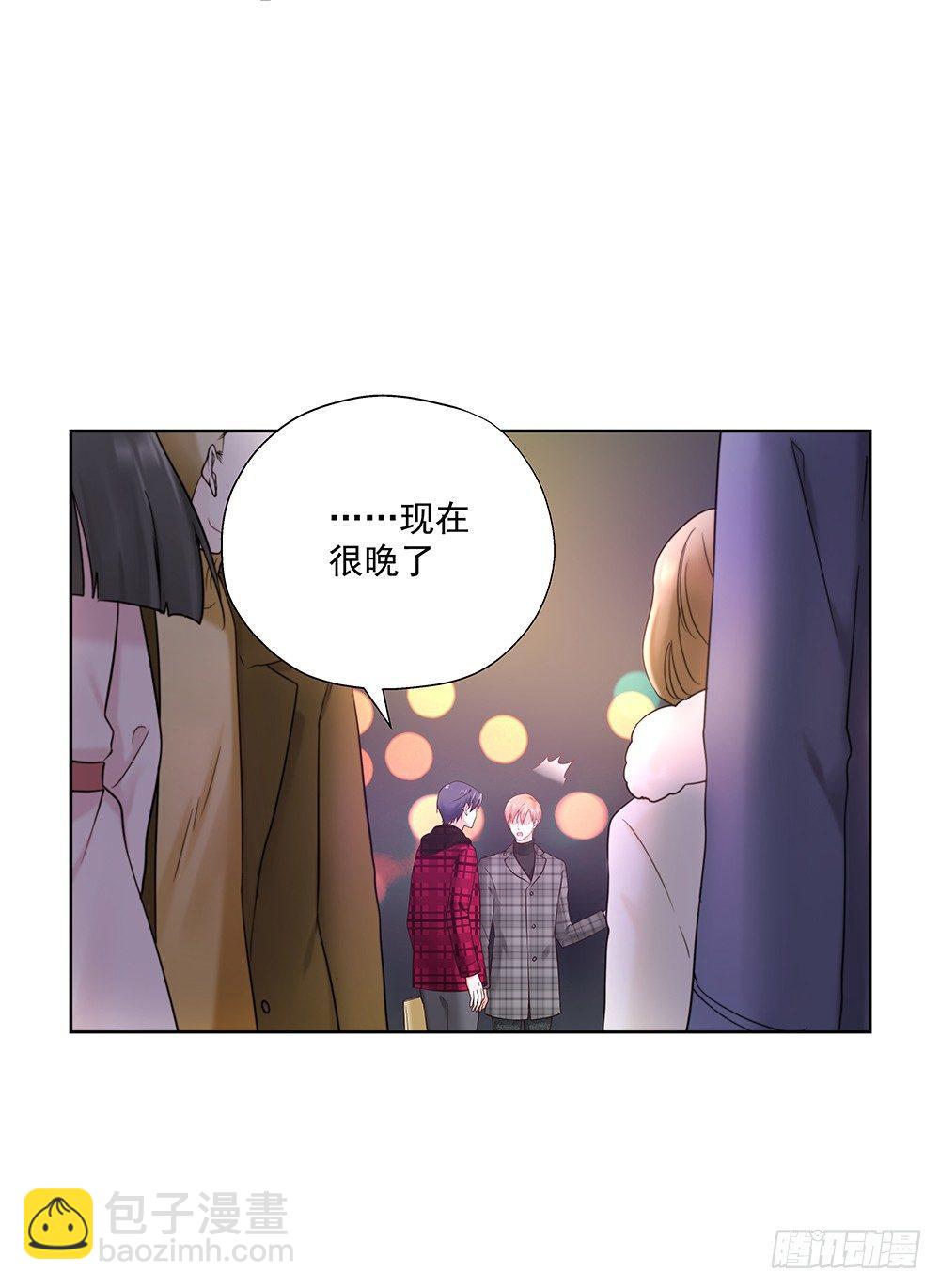 不陪我吗-第36话