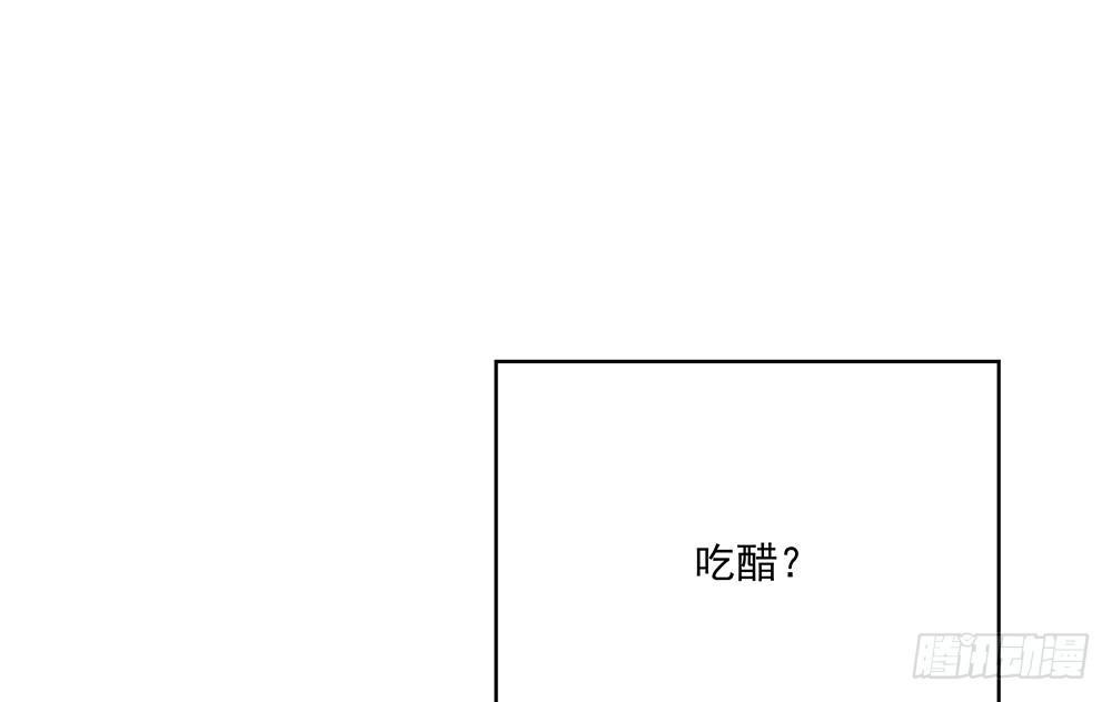 不陪我吗-第36话