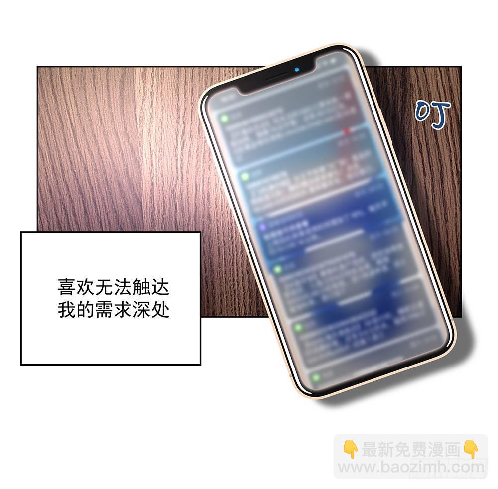 不陪我吗-第36话