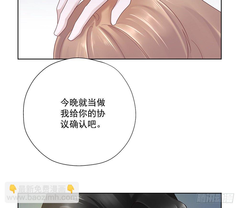 不是正常人-第38话