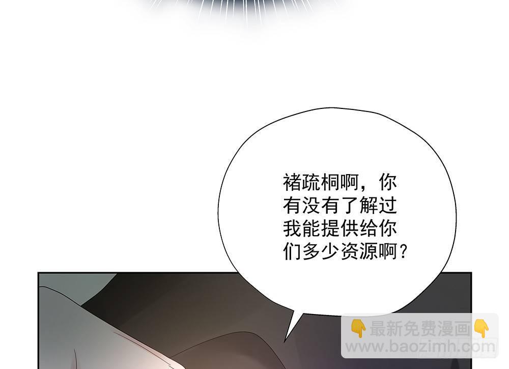 不是正常人-第38话