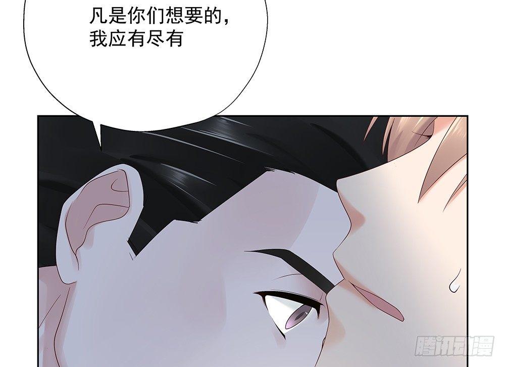 不是正常人-第38话