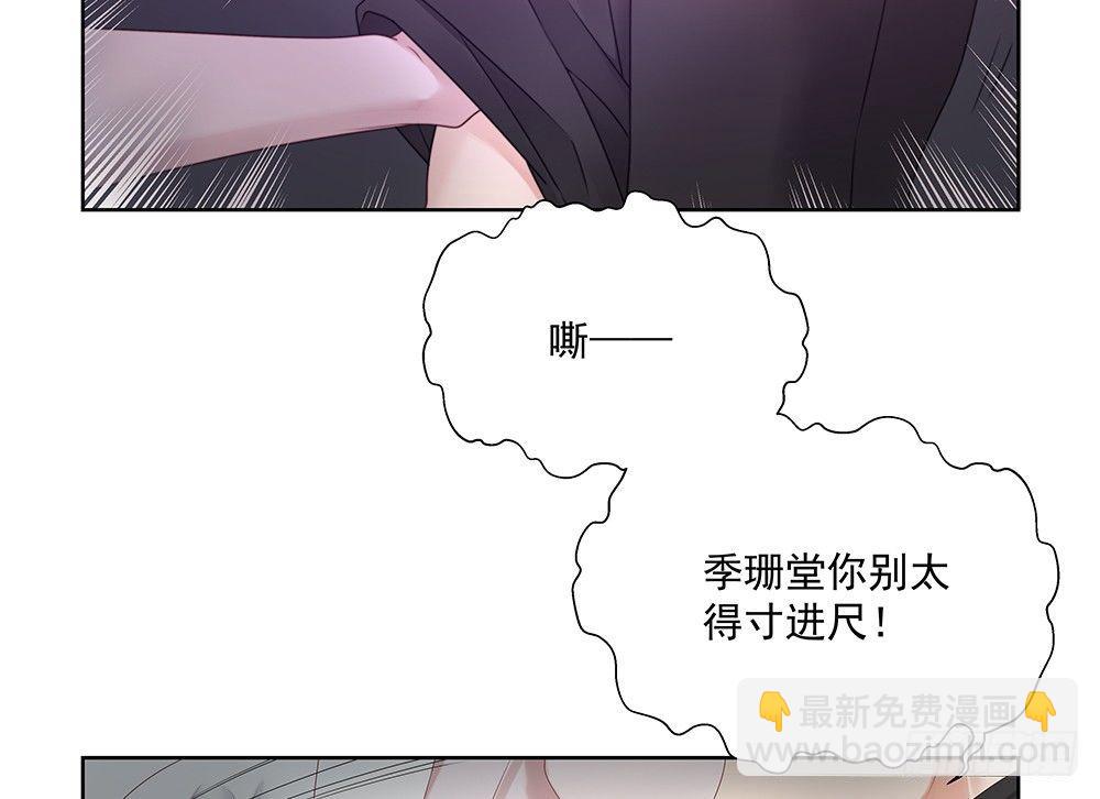 不是正常人-第38话