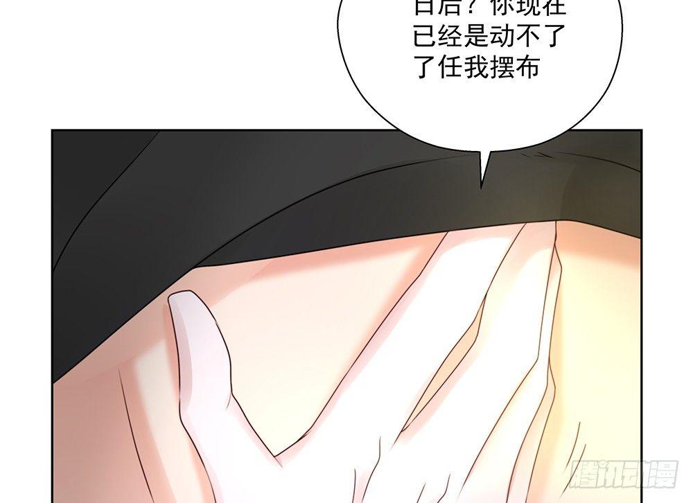 不是正常人-第38话