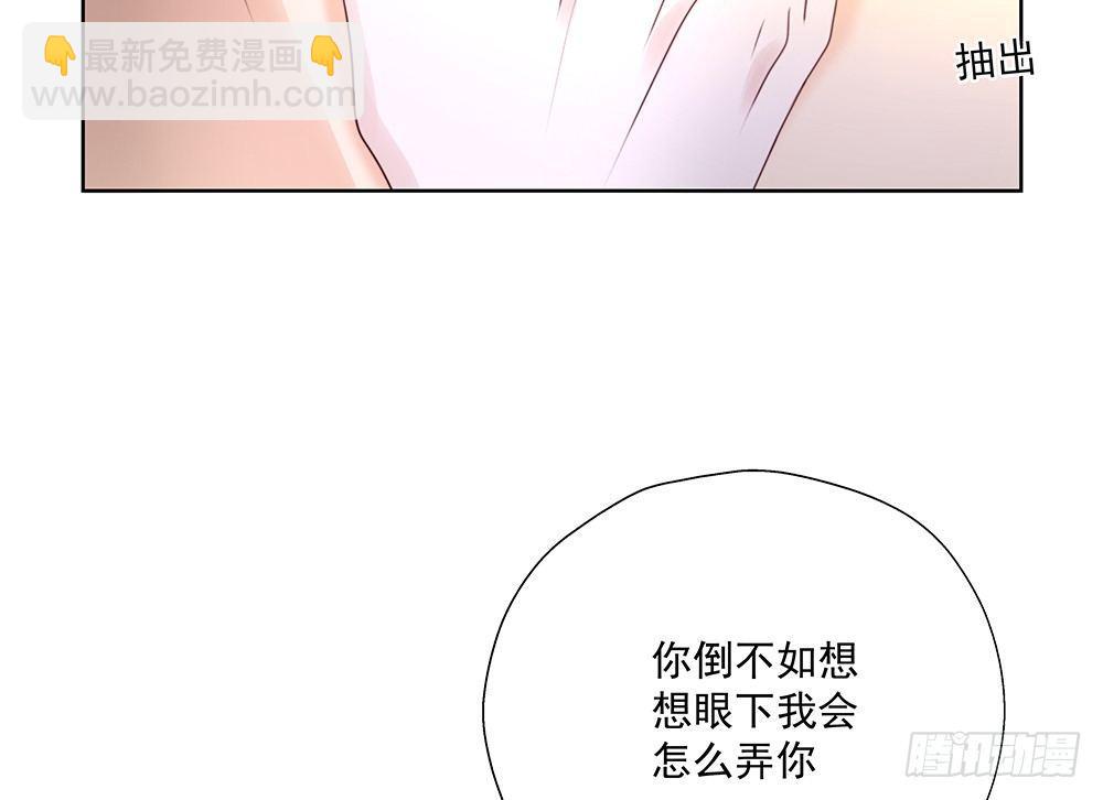 不是正常人-第38话