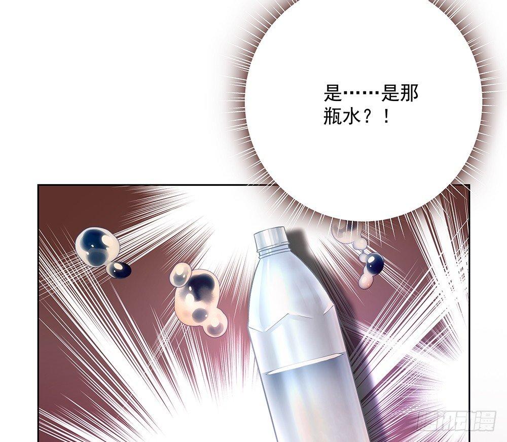 不是正常人-第38话