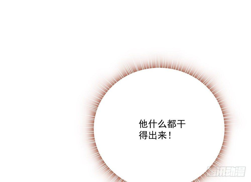 不管(1/2)-第40话