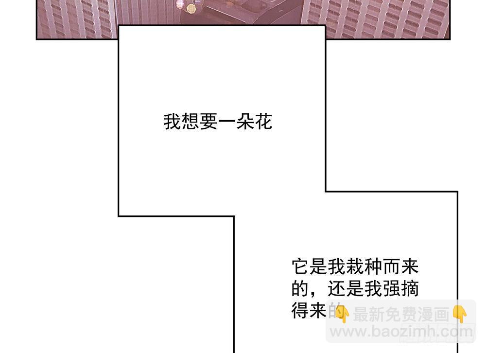 不管(1/2)-第40话