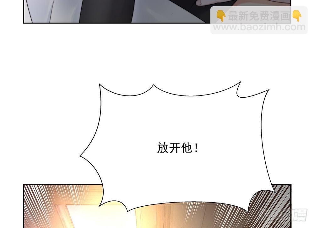 不管(1/2)-第40话