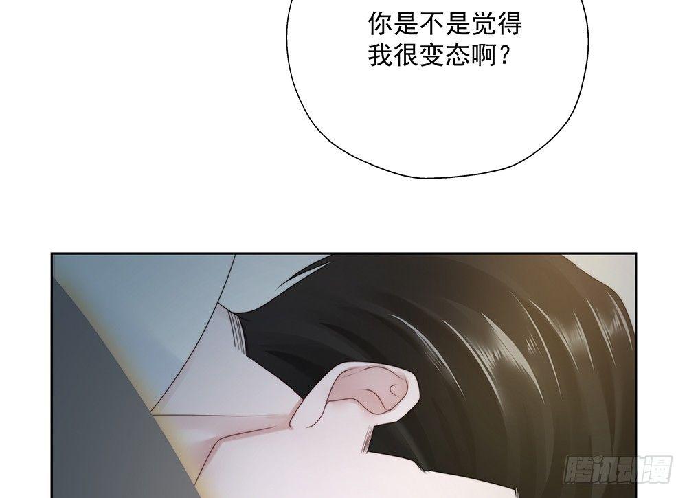 不管(1/2)-第40话