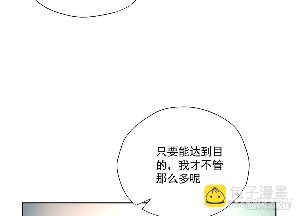 不管(1/2)-第40话