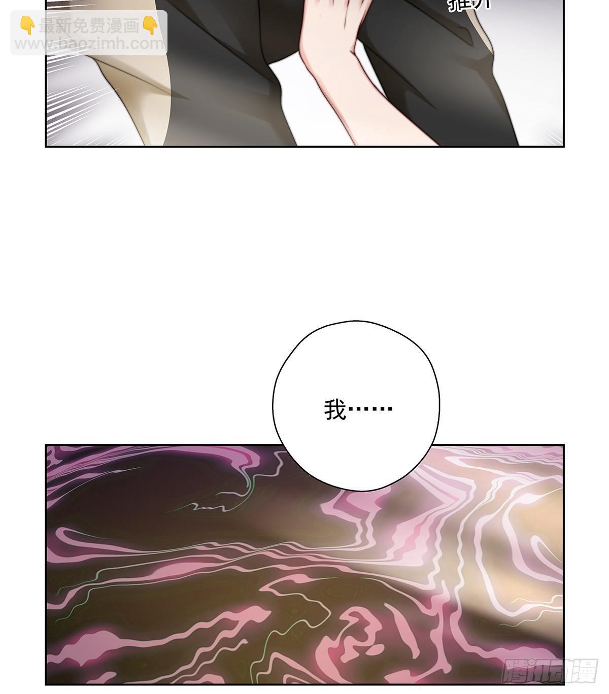 不会主动-第42话