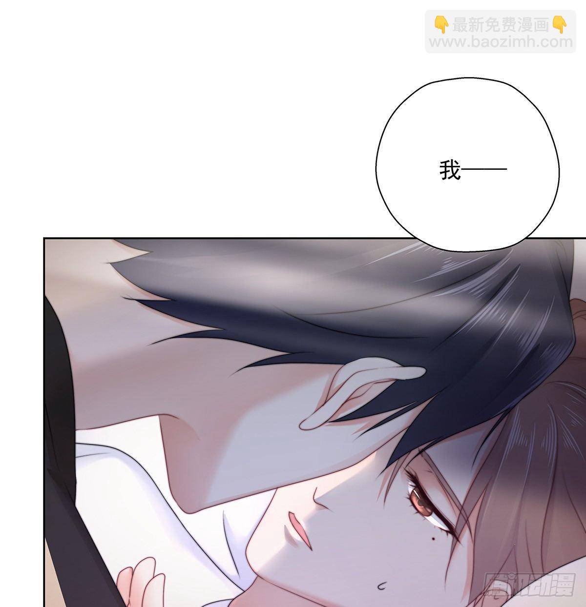 不会主动-第42话