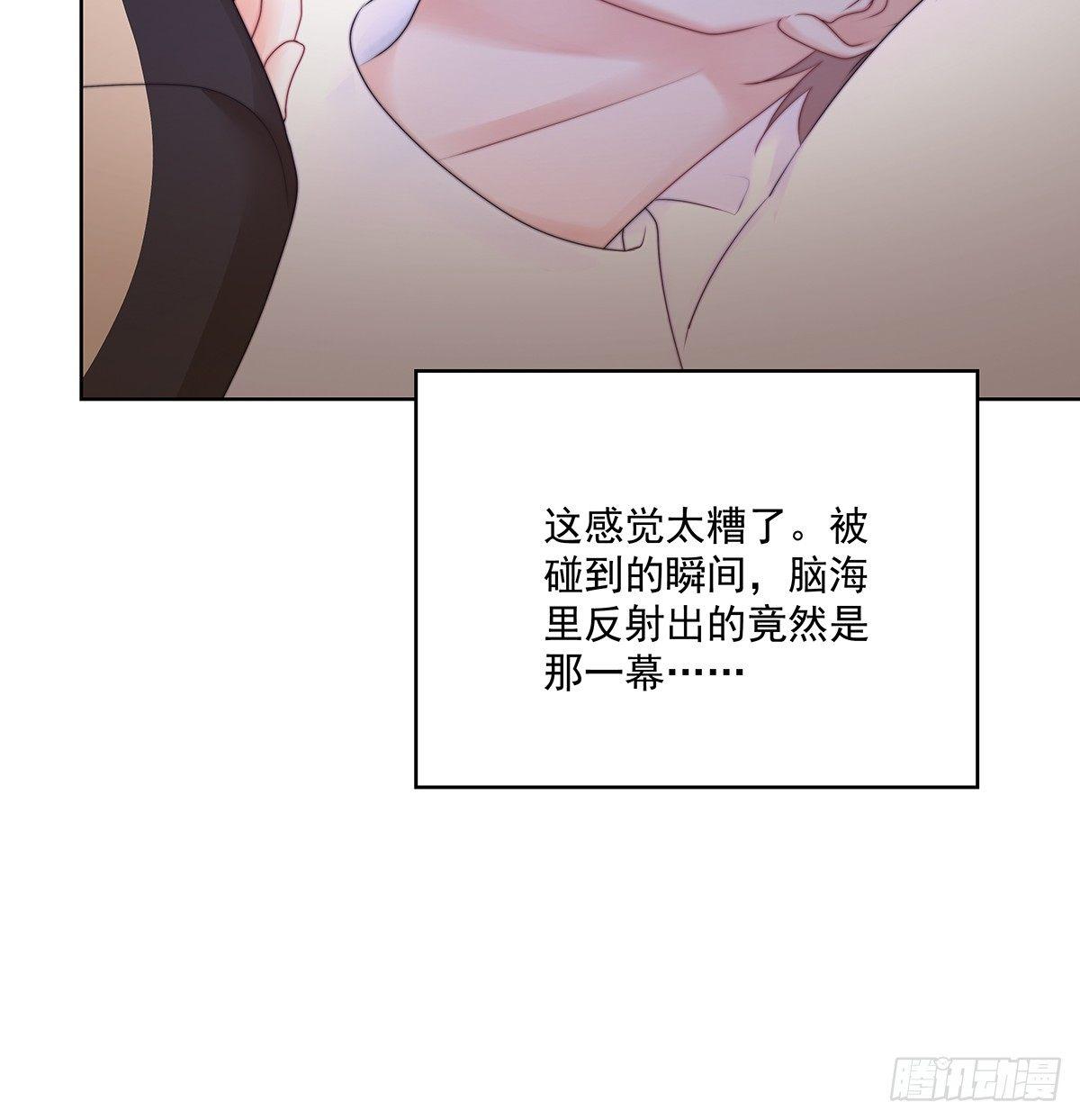 不会主动-第42话