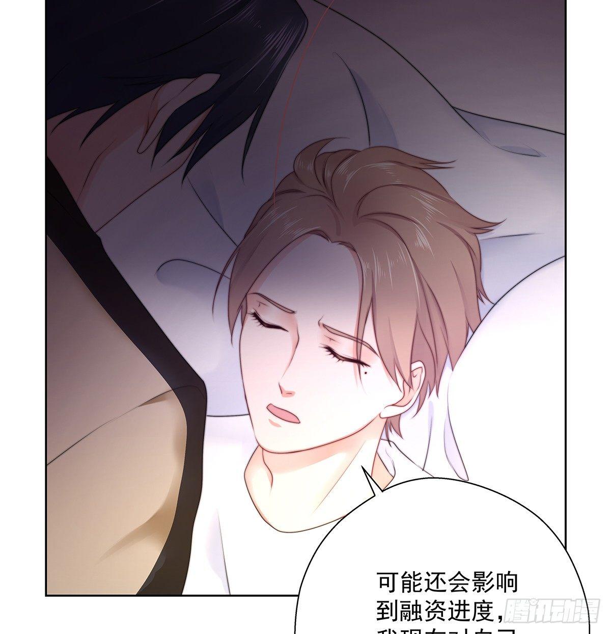 不会主动-第42话