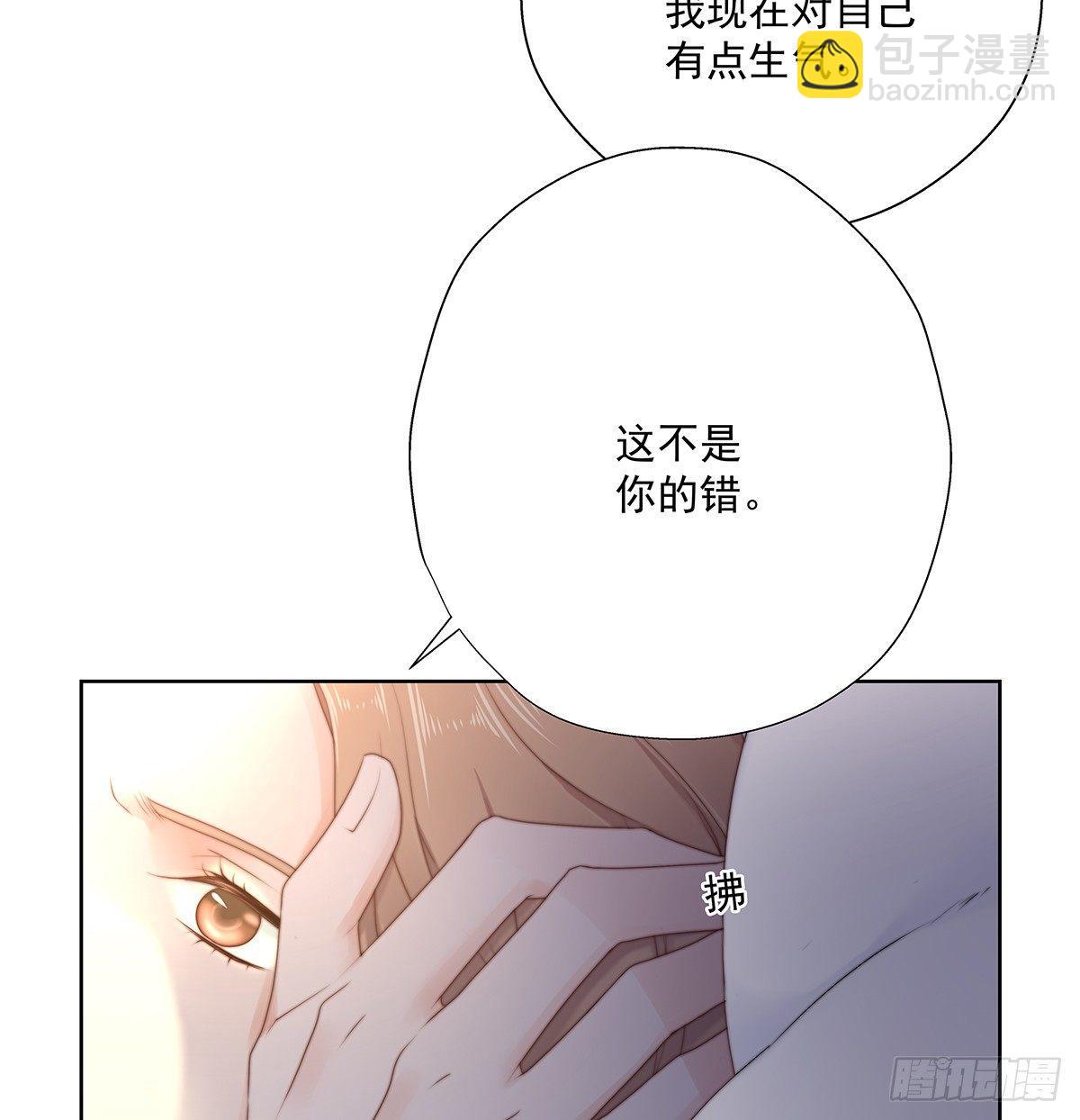 不会主动-第42话