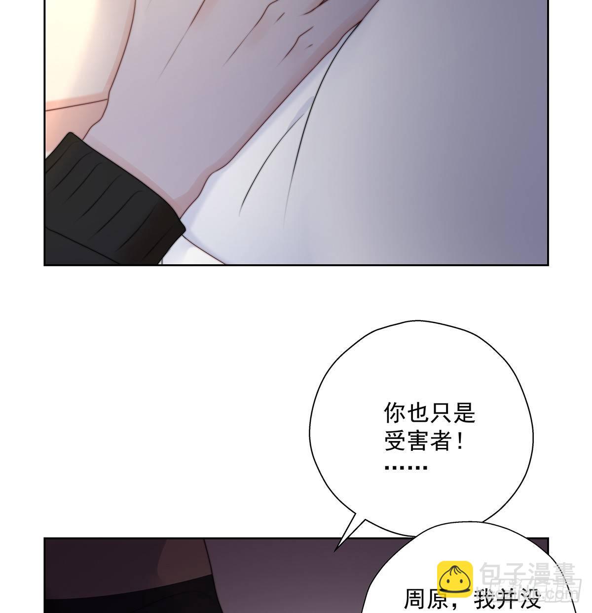 不会主动-第42话