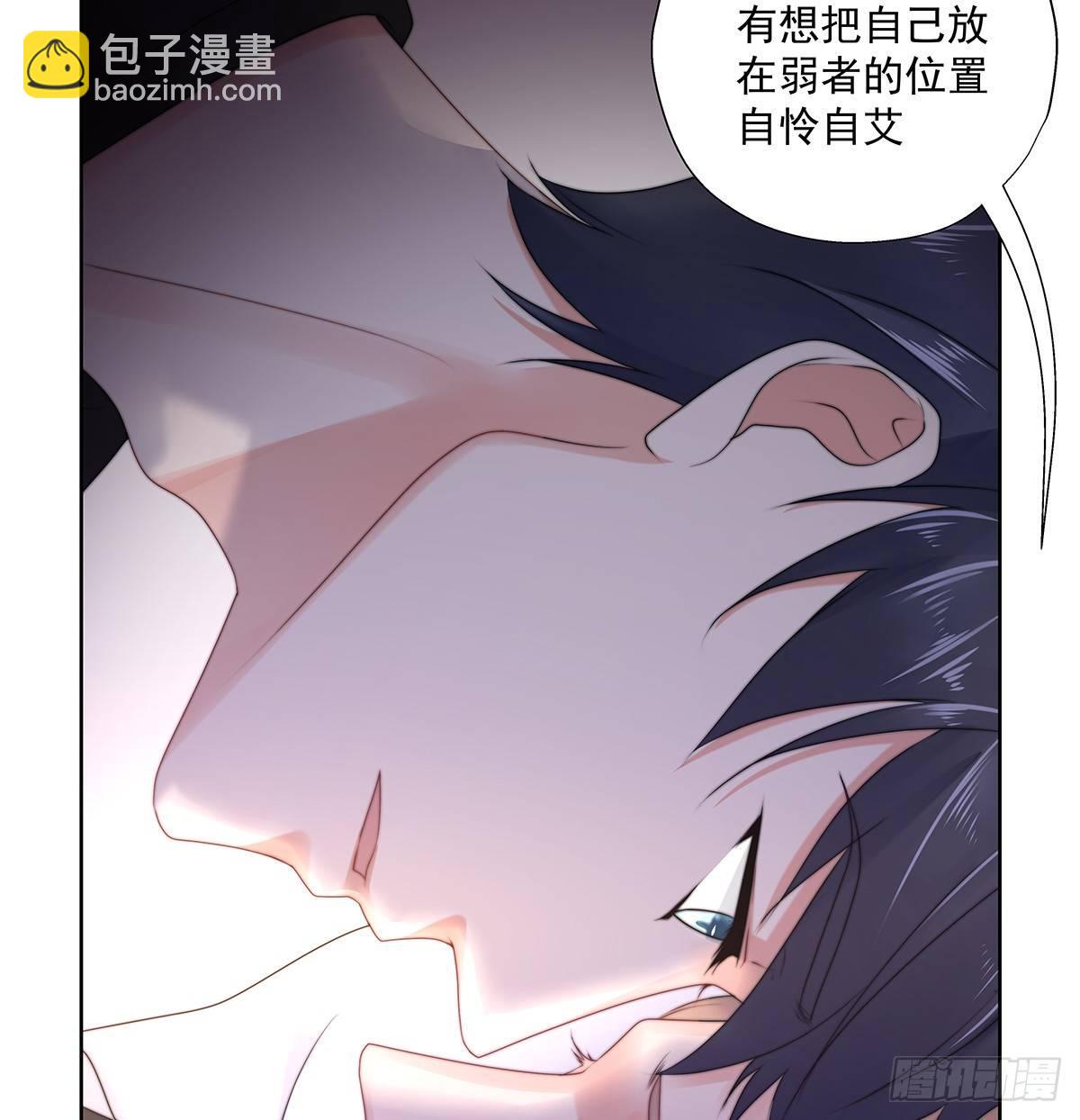 不会主动-第42话