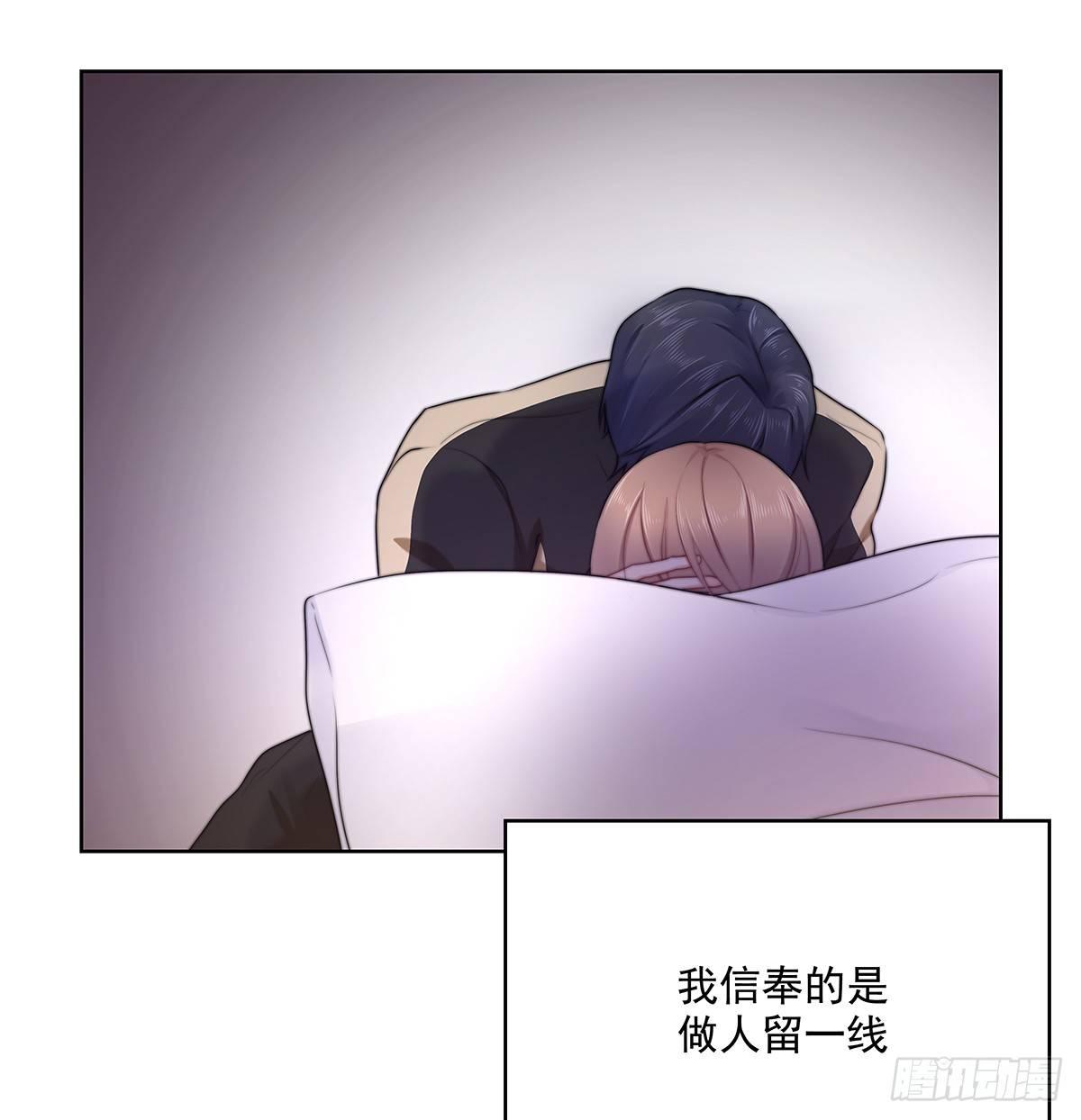 不会主动-第42话