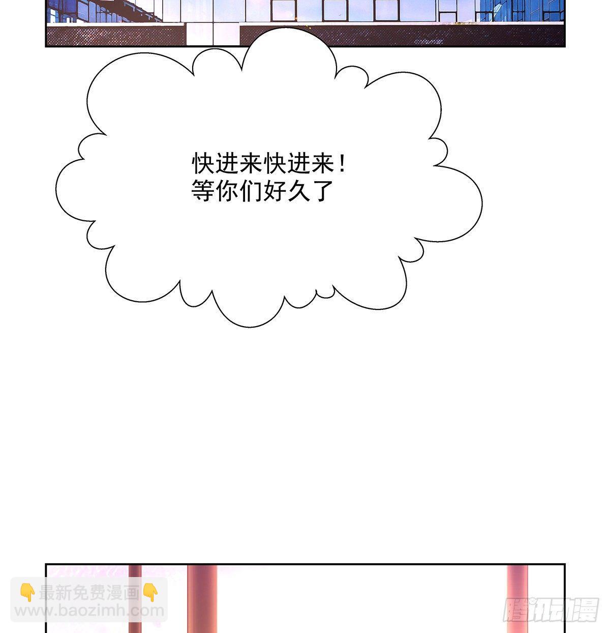 不会主动-第42话