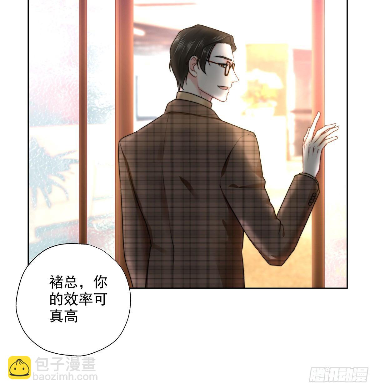 不会主动-第42话