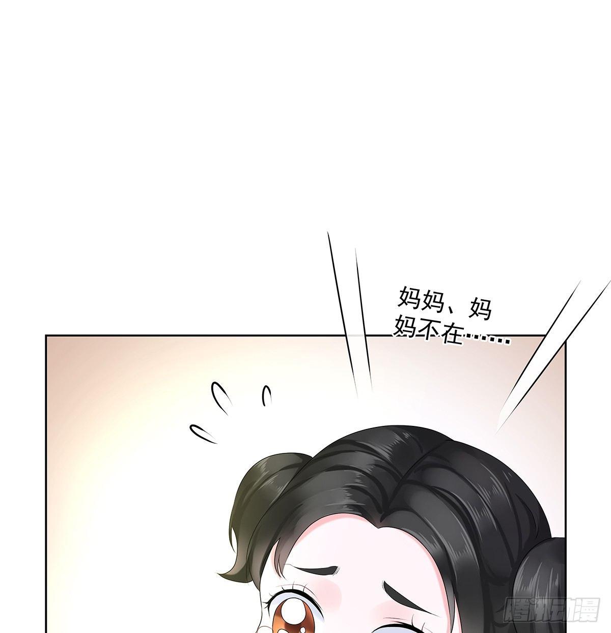 不是我不是我-第44话