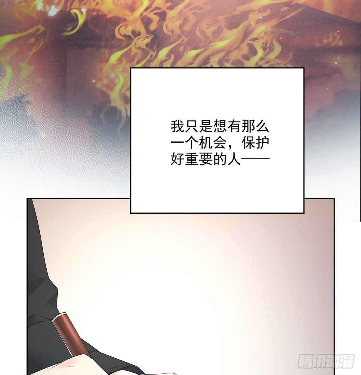 不是我不是我-第44话