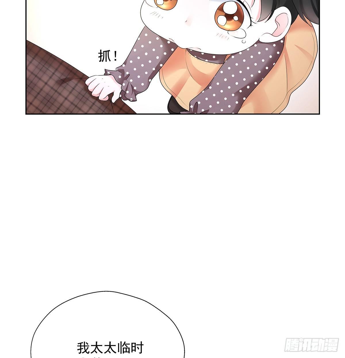 不是我不是我-第44话