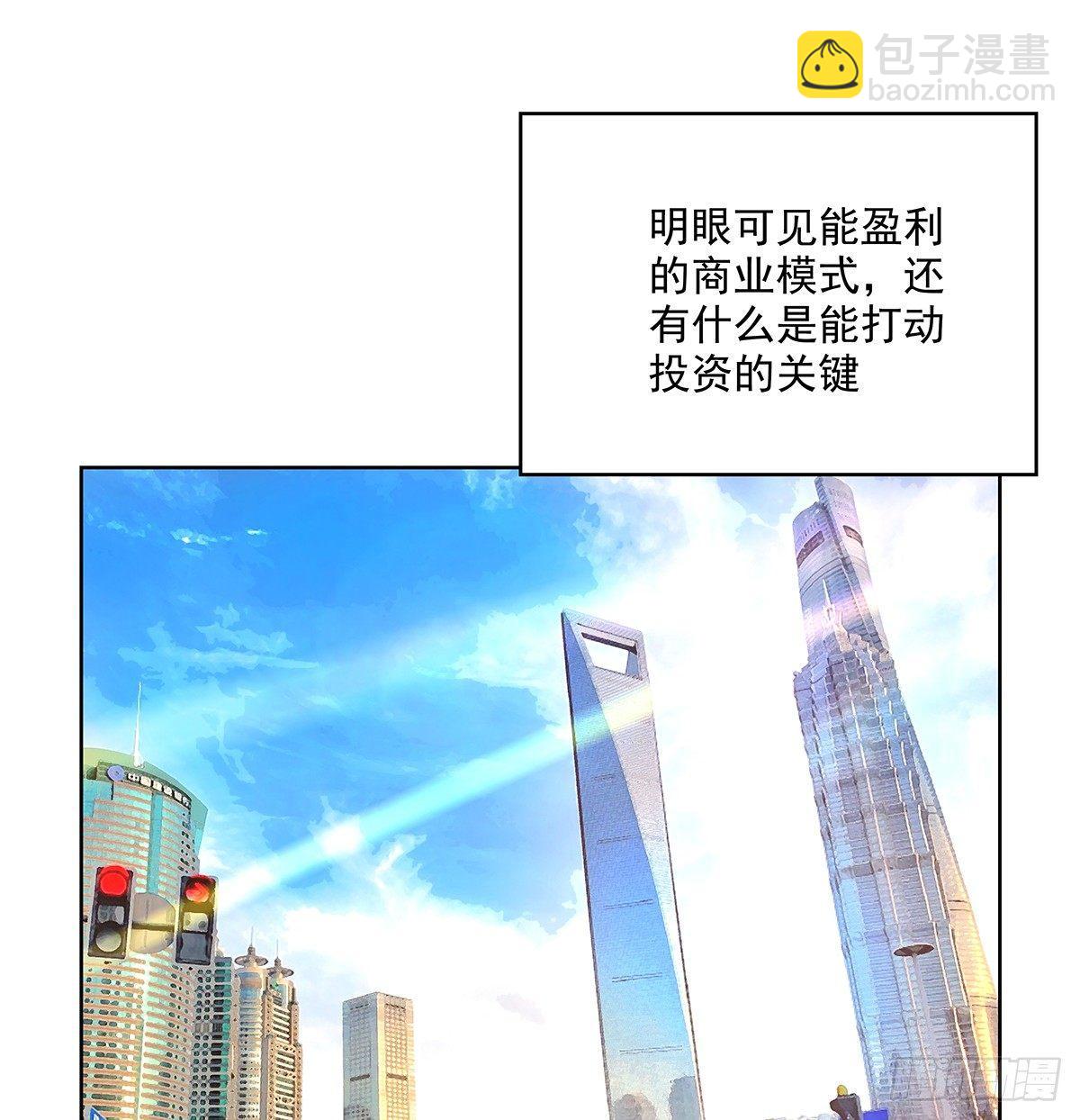 不是我不是我-第44话