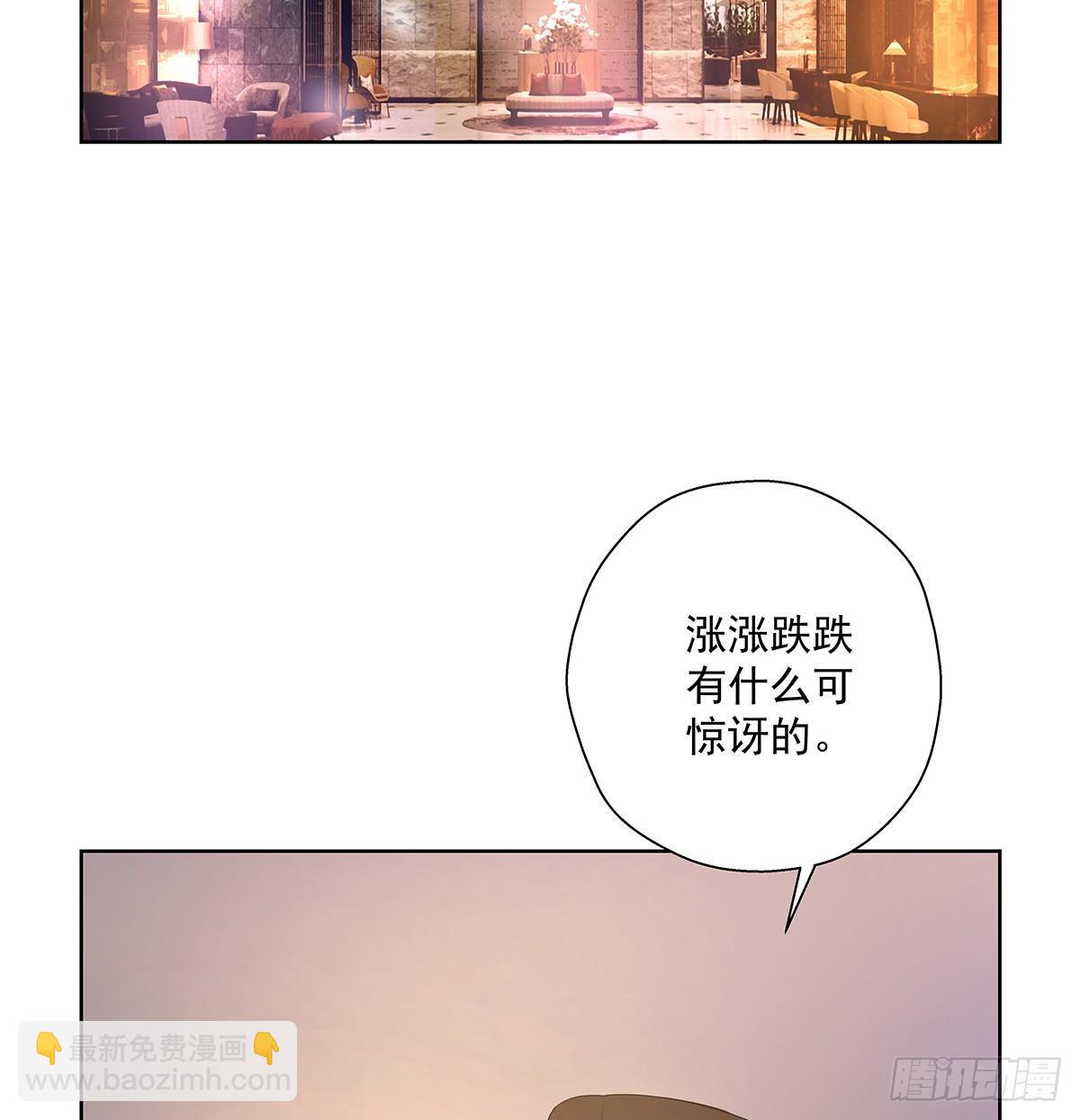 不是我不是我-第44话