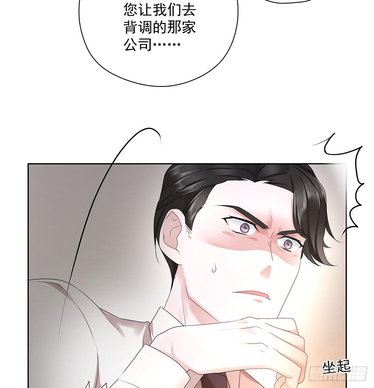 不是我不是我-第44话