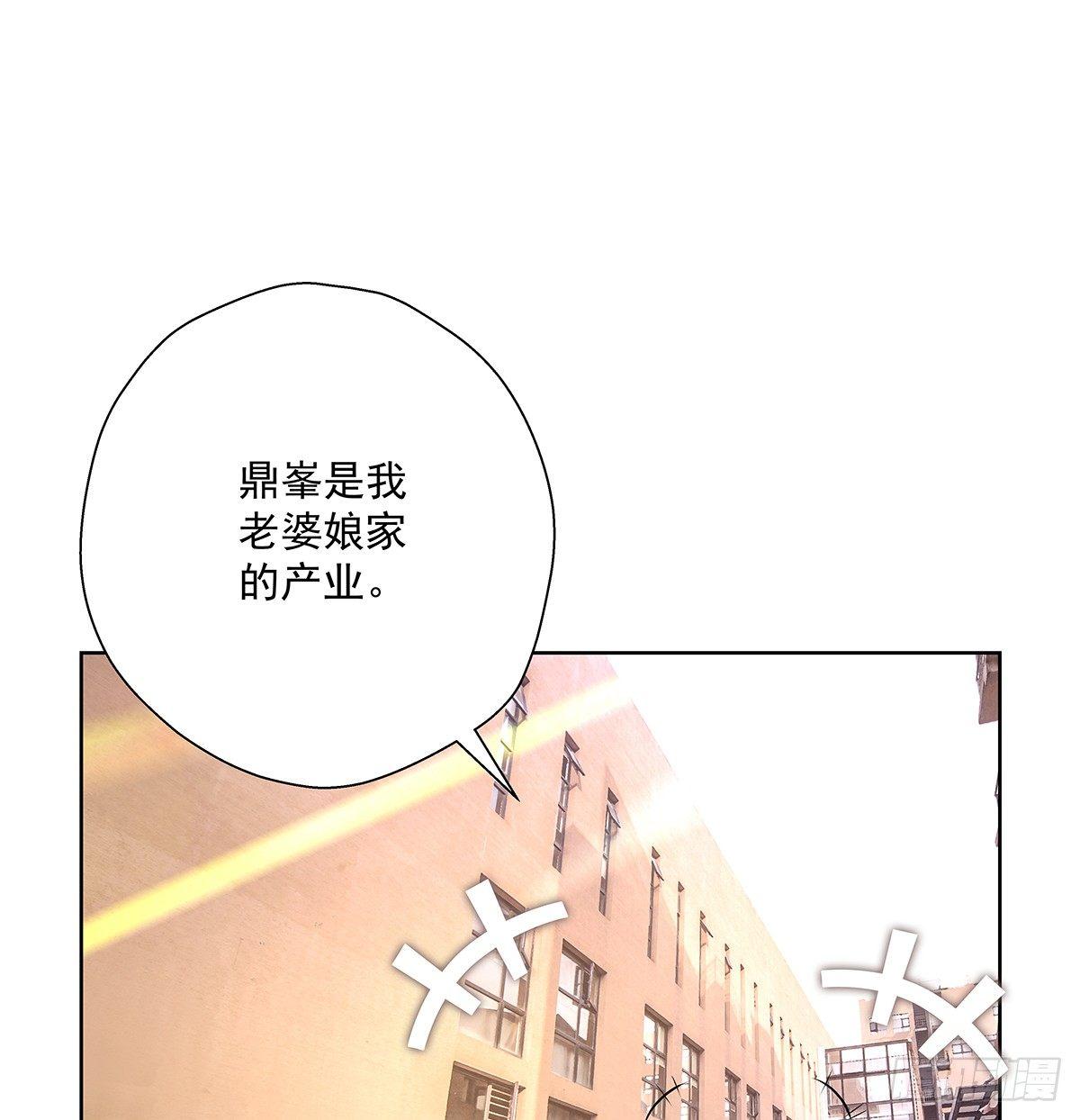 不是我不是我-第44话