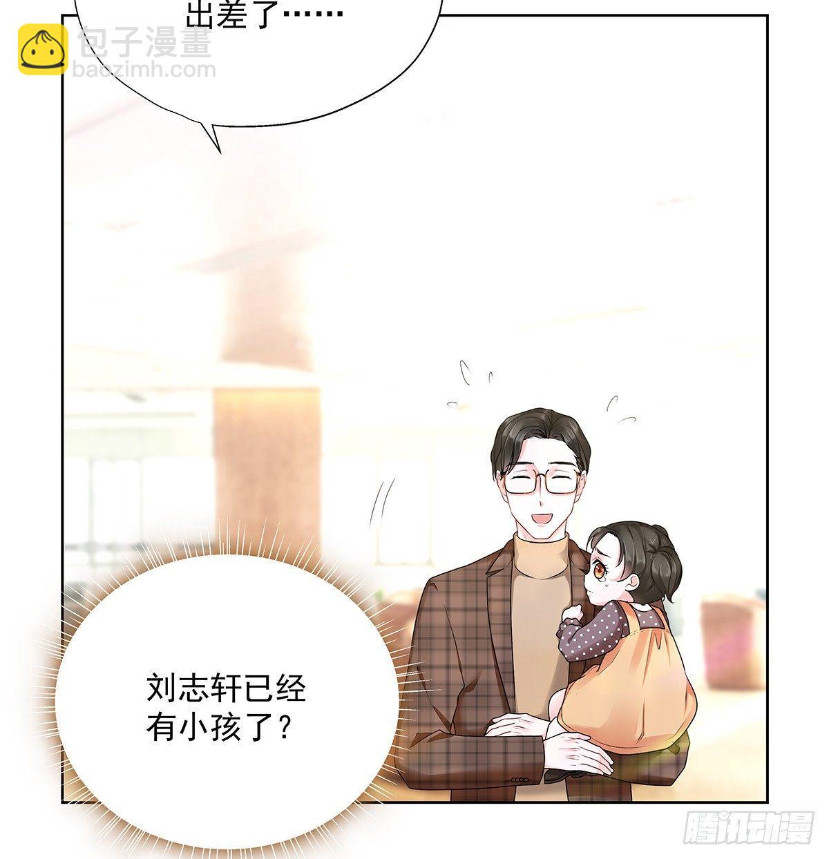 不是我不是我-第44话