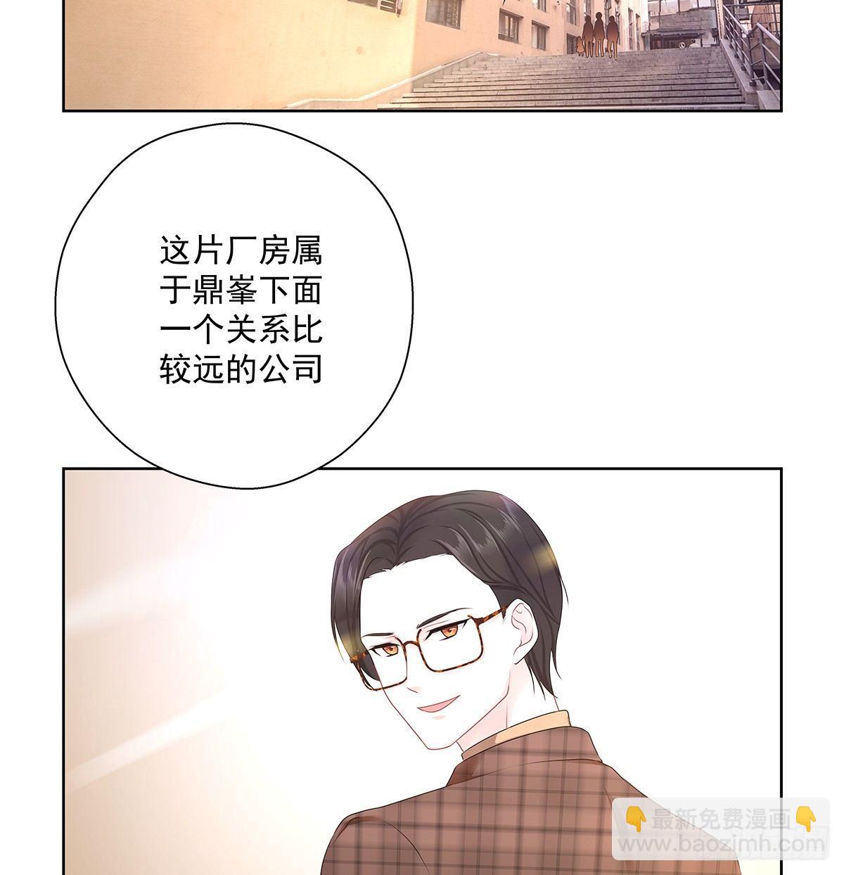 不是我不是我-第44话