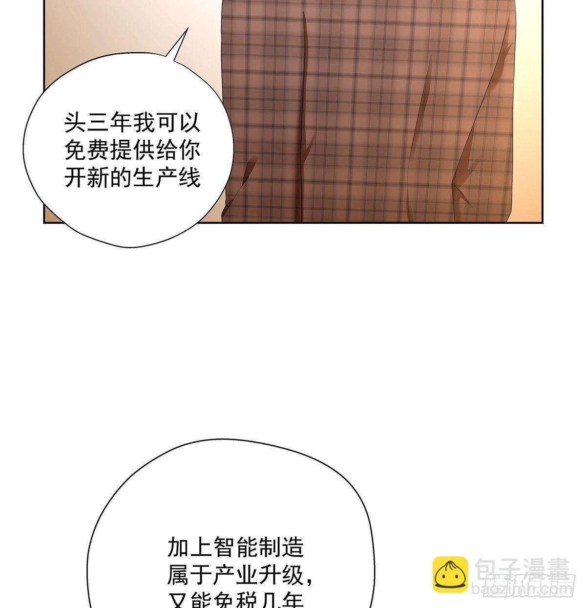 不是我不是我-第44话